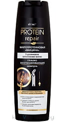 ВИТЭКС Protein Repair Микропротеиновая 