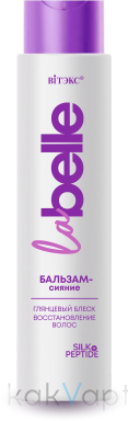 La Belle Бальзам-сияние Глянцевый блеск, восстановление волос, 400 мл