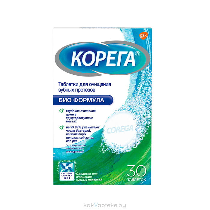 Таблетки для очищения зубных протезов Корега Био Формула ( 30 таблеток в упаковке)