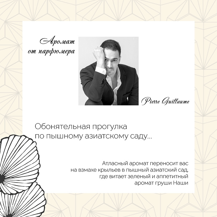 ONAGRINE WHITE PERFECTION Крем от пигментных пятен, выравнивающий тон кожи SPF15, 40 мл