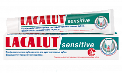 Laсalut SENSITIVE Зубная паста (Профилактическая для чувствительных зубов), 75мл