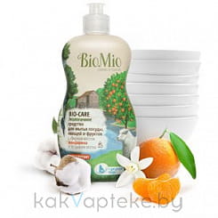 BioMio BIO-CARE Экологичное средство для мытья посуды (в том числе детской) БиоМио. С эфирным маслом МАНДАРИНА, экстрактом хлопка и ионами серебра. Концентрат. 450 мл