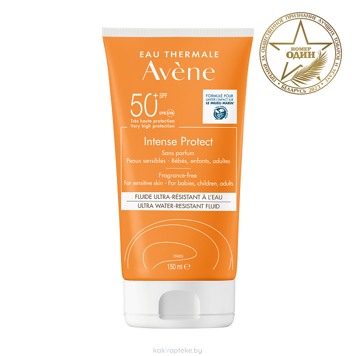 AVENE Intense Protect Ультра-водостойкий солнцезащитный флюид SPF50+, 150 мл