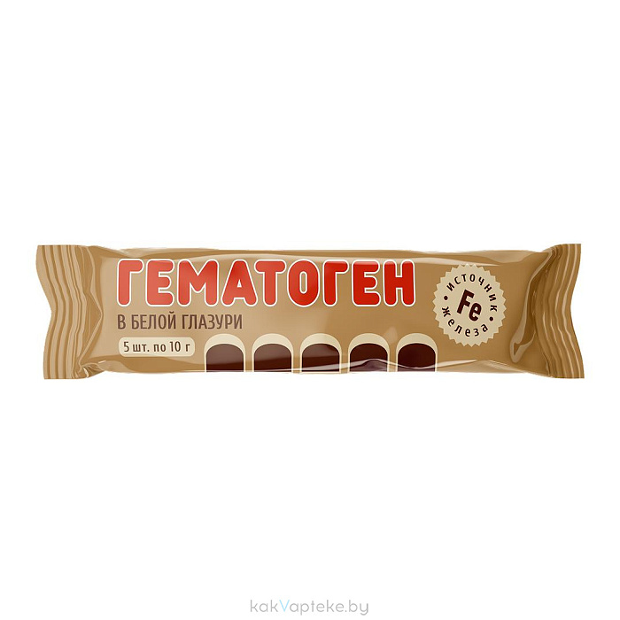 Гематоген в белой глазури (Гематогенки) 5х10г
