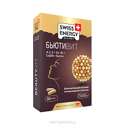 Swiss Energy Бьютивит, БАД капсулы №30