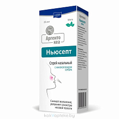 Аргентокеа Ньюсепт мята спрей назальный  25мл