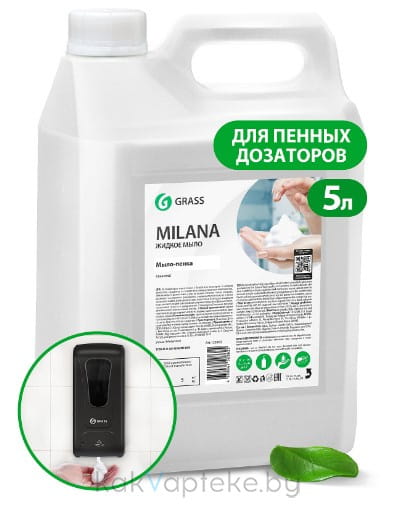 GraSS Мыло жидкое "Milana мыло-пенка", 5кг