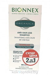 Набор Bionnex Organica: Шампунь против выпадения волос для нормальных волос, 300мл, Кондиционер против выпадения волос, 300 мл