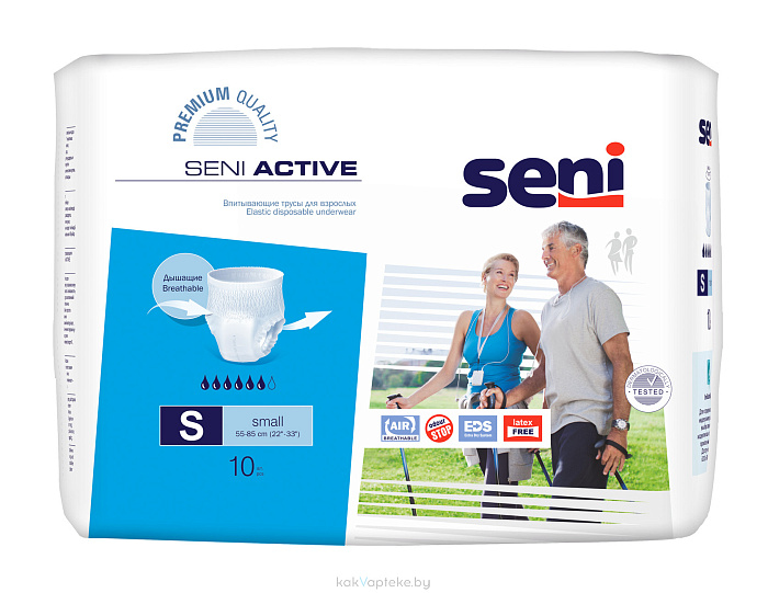 SENI ACTIVE small Трусики впитывающие для взрослых, страдающих недержанием, 10 шт