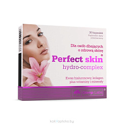 Перфект скин гидрокомплекс, БАД капсулы №30