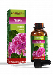 AROMA’Saules Масло эфирное водорастворимое 