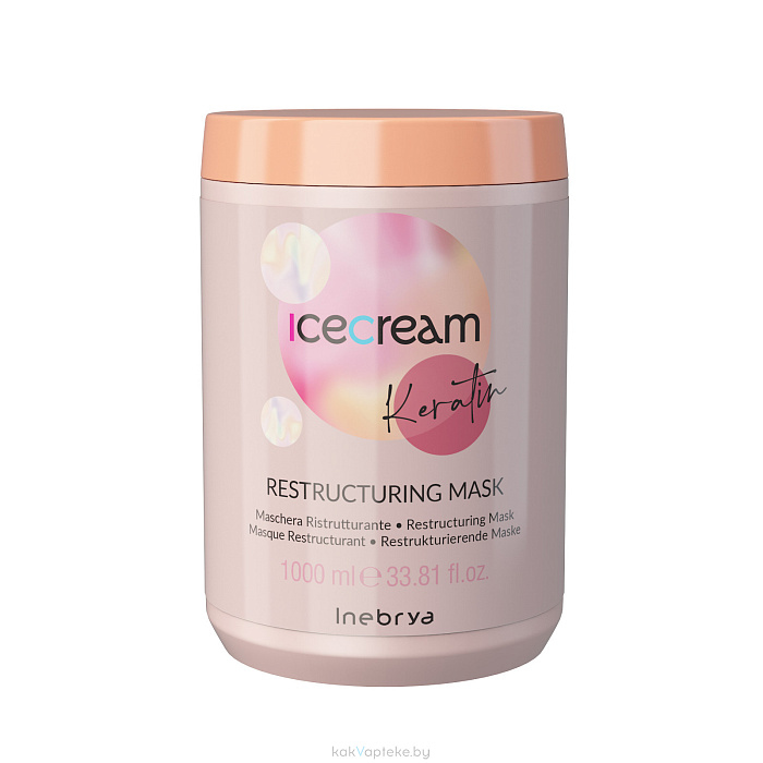 Inebrya ICECREAM KERATIN Восстанавливающая кератиновая маска RESTRUCTURING MASK 1000 мл