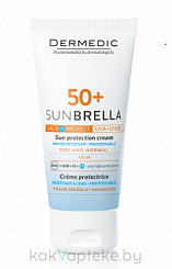 Dermedic SUNBRELLA Крем солнцезащитный  SPF50+ сухая и нормальная кожа, 50г/мл
