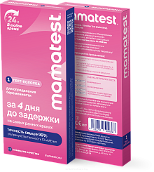 Тест для определения  беременности  МАМАTEST (10 мМЕ/мл) 1 тест-полоска в уп