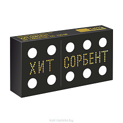 ХИТ Сорбент табл. по 700 мг №20