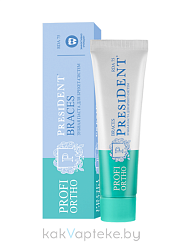 PRESIDENT PROFI ORTHO Зубная паста Braces (75 RDA), 50 мл