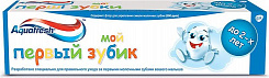 Aquafresh Детская зубная паста Мой первый зубик (Aquafresh My milk teeth), 50 мл