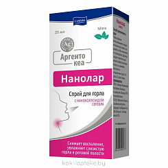 Аргентокеа Нанолар мята спрей для горла и ротовой полости 25мл