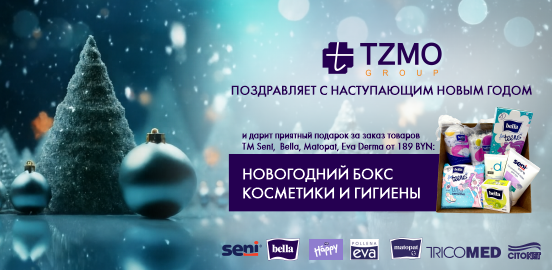 Двойная радость: ваши покупки и наш подарок!