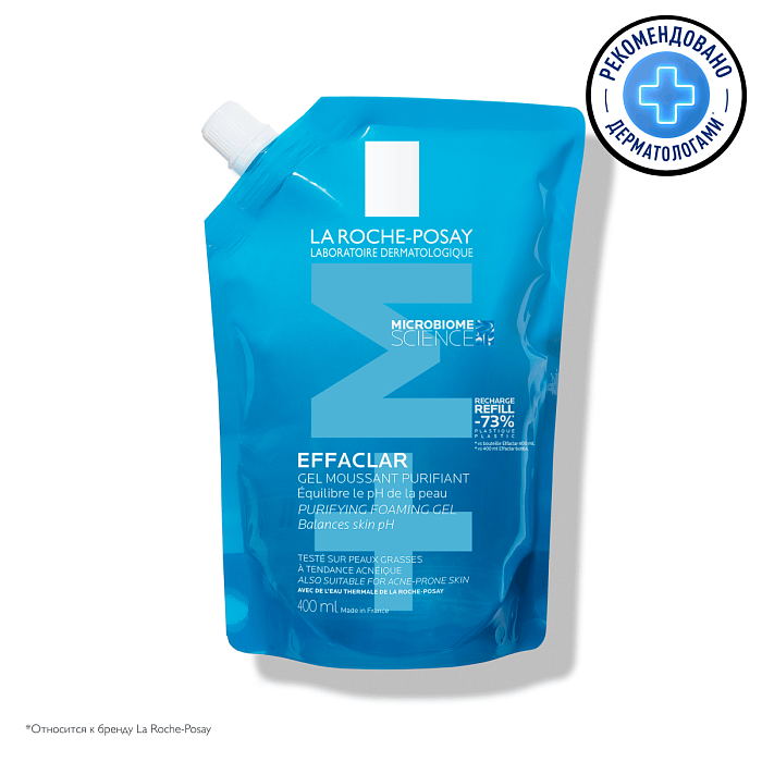 LA ROCHE-POSAY EFFACLAR Гель очищающий пенящийся для чувствительной жирной кожи лица и тела, 400 мл