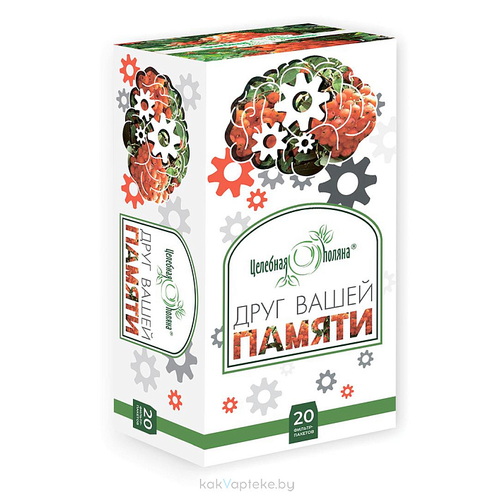ЦЕЛЕБНАЯ ПОЛЯНА Друг Вашей памяти, БАД фильтр-пакеты №20