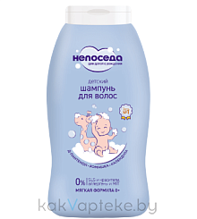 Непоседа Шампунь для волос детский 200 мл