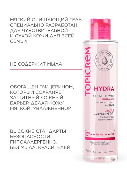 TOPICREM Мягкий очищающий гель, 200 мл
