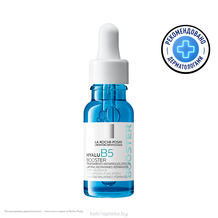 LA ROCHE-POSAY Hyalu B5 Увлажняющий концентрат против морщин для лица и кожи вокруг глаз 15 мл