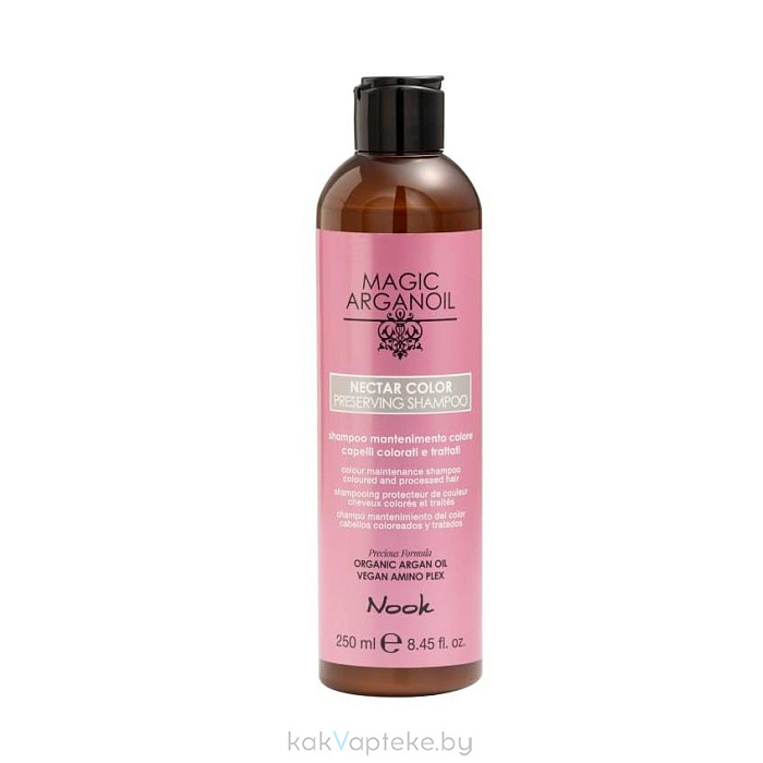 Nook Шампунь для сохранения цвета окрашенных волос Магия Арганы MAGIC ARGANOIL NECTAR COLOR PRESERVING SHAMPOO colour maintenance shampoo 250 мл
