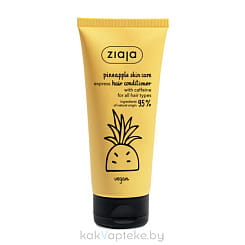 Ziaja Pineapple skin care Экспресс кондиционер для волос с кофеином, 100 мл