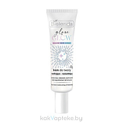 BIELENDA GLAZE & GLOW Иллюминирующий крем для лица увлажняющий, 50 мл