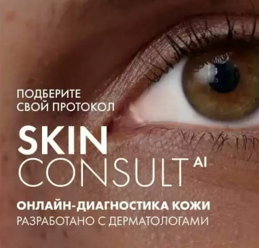 VICHY Capital Soleil Флюид солнцезащитный для лица против несовершенств "UV-Clear" SPF50+ 40мл