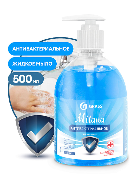GraSS Мыло жидкое антибактериальное "Milana Original", 500мл