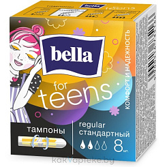 bella for teens Тампоны женские гигиенические 