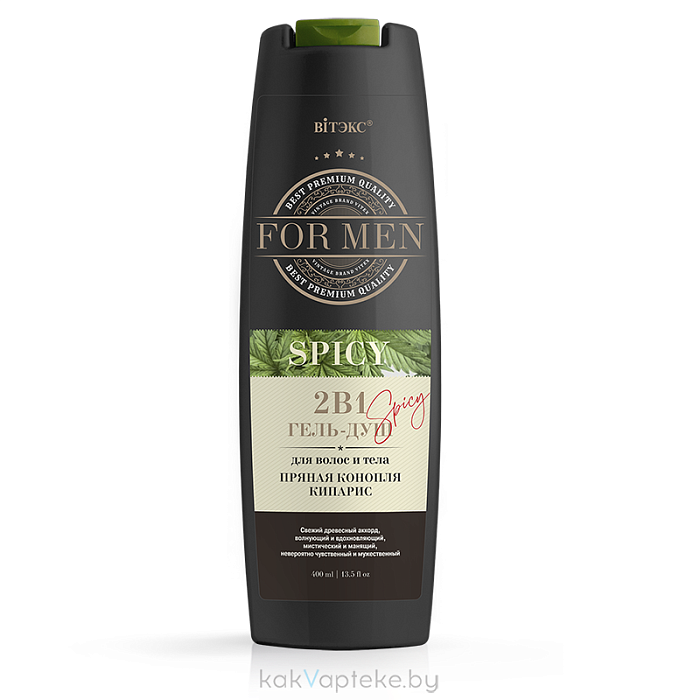 ВИТЭКС For MEN SPICY 2в1 Гель-душ для волос и тела ПРЯНАЯ КОНОПЛЯ и КИПАРИС, 400 мл