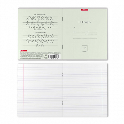 ErichKrause Тетрадь ученическая 12л , линейка 59406