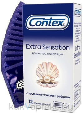 Презервативы из натурального латекса Contex® Extra Sensation 12шт