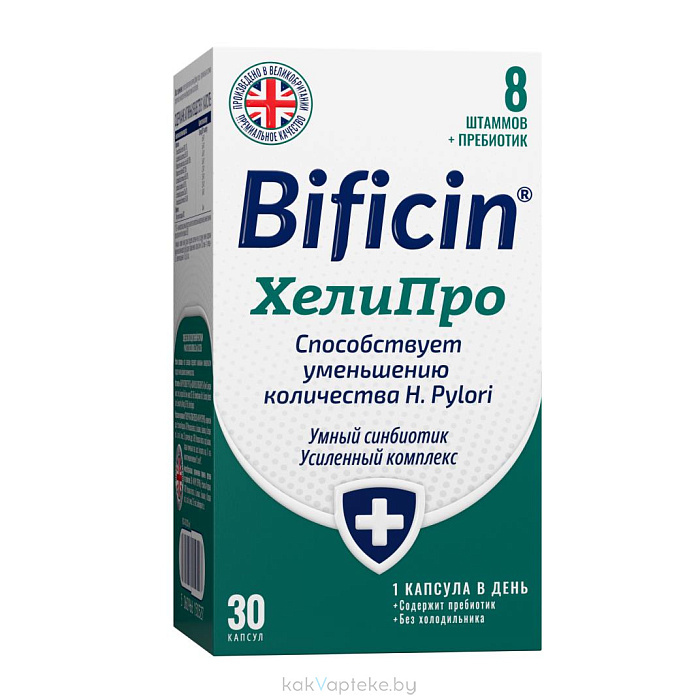 Бифицин / Bificin ХелиПро, БАД капсулы №30