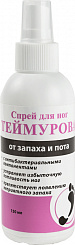 ТЕЙМУРОВА Спрей для ног от запаха и пота, 150 мл