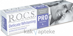 ROCS PRO Зубная паста 