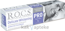ROCS PRO Зубная паста "Деликатное Отбеливание" Fresh Mint 135гр