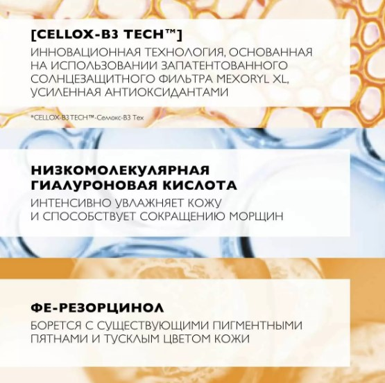 La Roche-Posay Anthelios СС Крем солнцезащитный антивозрастной для лица SPF50/PPD19, 50 мл