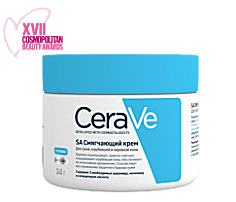CeraVe SA Крем смягчающий для сухой, огрубевшей и неровной кожи 340 г