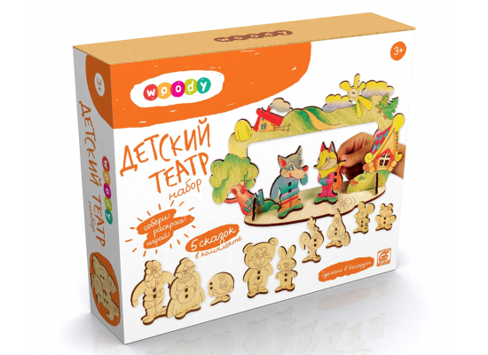 Woody Игрушка деревянная  "Набор "Детский театр"