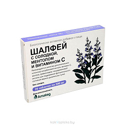Шалфей с солодкой, ментолом и витамином С, БАД таблетки №20