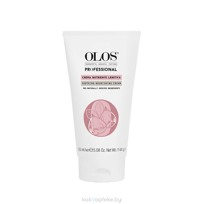 OLOS Питательный смягчающий крем 150 мл