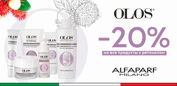 Раскройте весь потенциал ретиноловой гаммы OLOS!