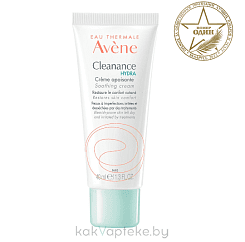 AVENE CLEANANCE HYDRA Успокаивающий крем, восстанавливающий комфорт кожи 40 мл