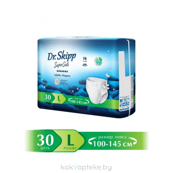 Dr. Skipp Подгузники для взрослых одноразовые Standart Plus (SuperSafe, Размер L - 3 (100 - 145 см)) 30 шт.