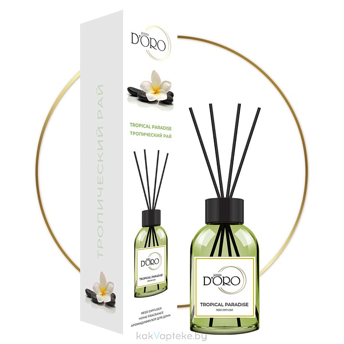 Gamma D'ORO Аромадиффузор для дома Тропический рай 55 мл TROPICAL PARADISE